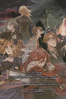 Black Butler - Book of the Atlantic - Black Butler - Book of the Atlantic -