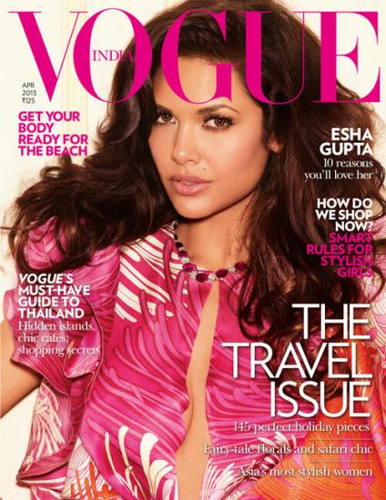 Esha Gupta on the cover of Vogue India (April 2013)