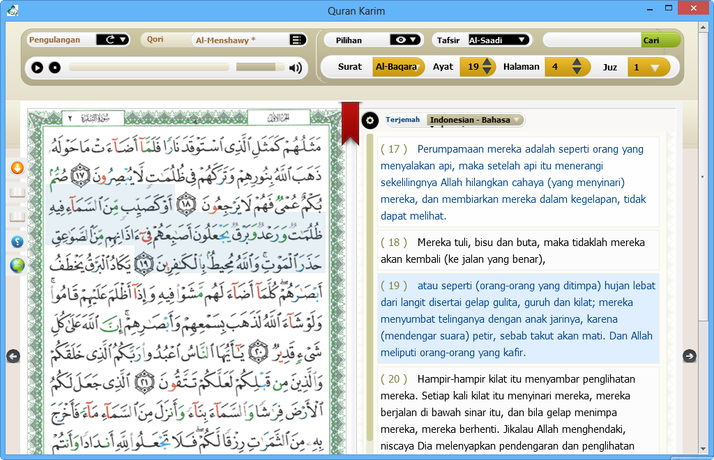 Ayat - Murotal Al-Quran Lengkap Dengan Terjemahan | 683 MB | Serial