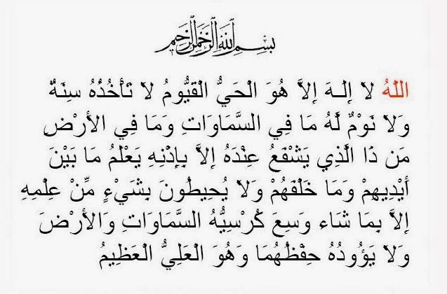 ntahapatitlenakletakni ™ Fadilat dan Keagungan Ayat Kursi