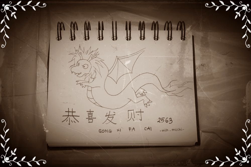 Gong Xi Fa Cai! | Milk Mochi