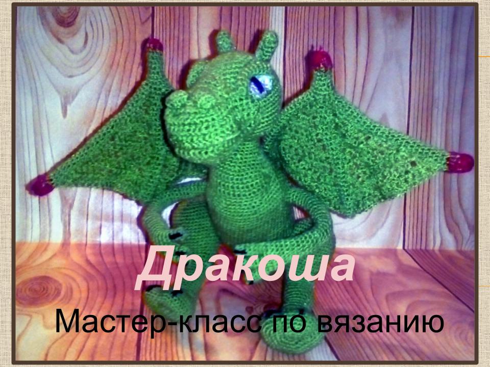 Мой магазин