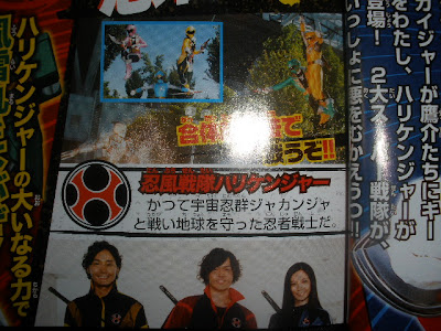 Hurricanger Trio Transforms Again in Gokaiger!