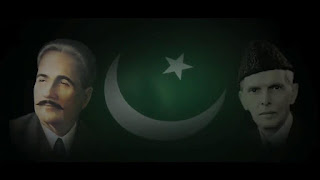 14 August I Love Pakistan Fb Cover Facebook
