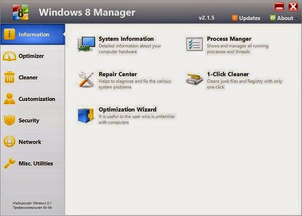 W8Manager-2