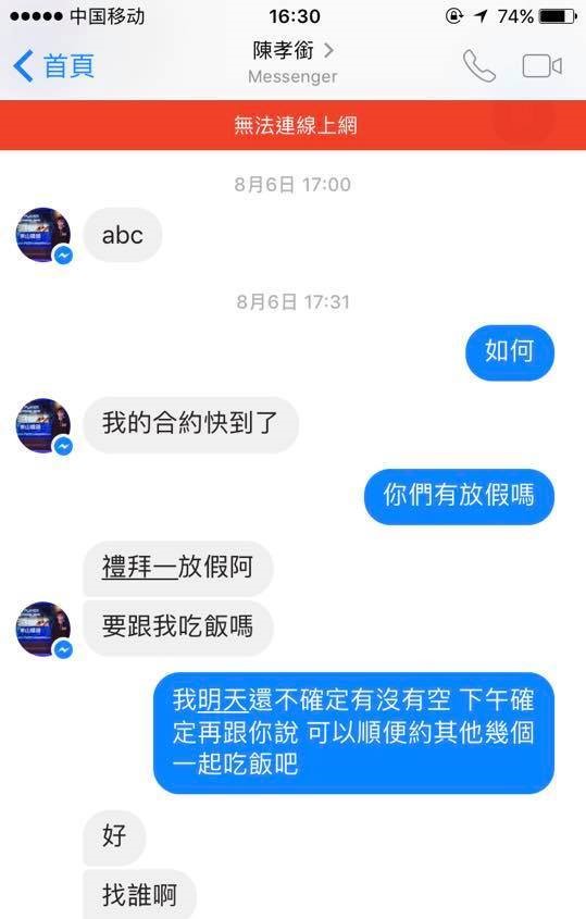 HKE老闆鍾培生認為,想成為電競選手,需要的不僅是高超的遊戲技巧,更需要與溝通,因此學校教育將成為至關重要的關鍵。 HKE老闆鍾培生認為,想成為電競選手,需要的不僅是高超的遊戲技巧,更需要與溝通,因此學校教育將成為至關重要的關鍵。