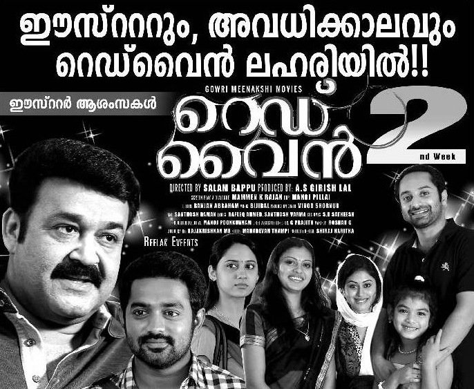Red Wine Malayalam Movie Torrent Terrifying Tone Trip Tamilrockers new movie, watch full movie tamilyogi, tamilgun full movie online 720p hd. terrifying tone trip overblog