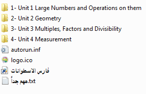 اسطوانة مادة الرياضيات لغات 2014 للصف الرابع الإبتدائى ( الترم الأول )  اسطوانة مادة الرياضيات لغات 2014 للصف الرابع الإبتدائى ( الترم الأول )