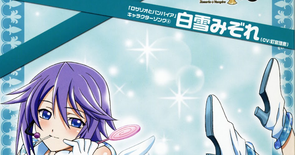 IzanamiNoOokami Snowstorm by Rie Kugimiya (Shirayuki Mizore)