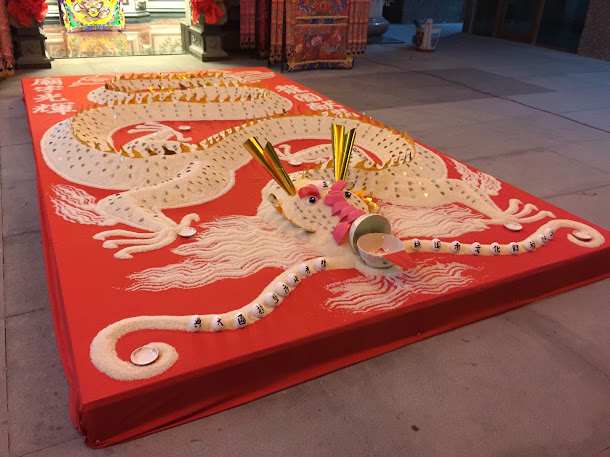 為慶祝桃園市土地公文化館福德宮的福德神開光及地母娘娘安座,桃園妙應壇的五位道長,聯手以500公斤雕塑成銀白米龍,唯妙唯肖、巧奪天工。 為慶祝桃園市土地公文化館福德宮的福德神開光及地母娘娘安座,桃園妙應壇的五位道長,聯手以500公斤雕塑成銀白米龍,唯妙唯肖、巧奪天工。