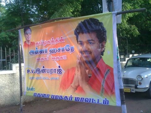 Funny Actor Vijay