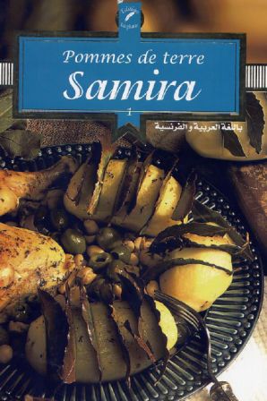  تحميل كتاب سميرة خاص بالبطاطا Samira spécial pomme de terre pdf Samira+1+-+Pommes+de+terre