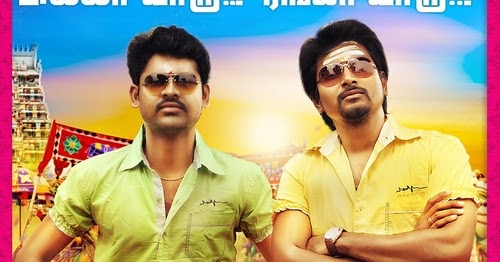 Kedi Billa Killadi Ranga[2013] Tamil Movie Mp3 Songs Free Download