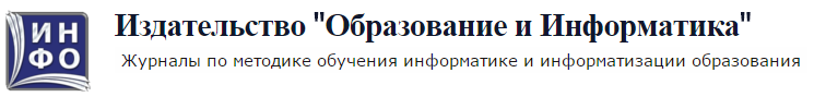 Конкурс учителей информатике Конкурс учителей информатике
