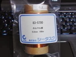 CIMG2834.jpg