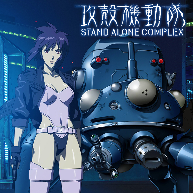 GHOST IN THE SHELL MUSIC ghost in the shell music: