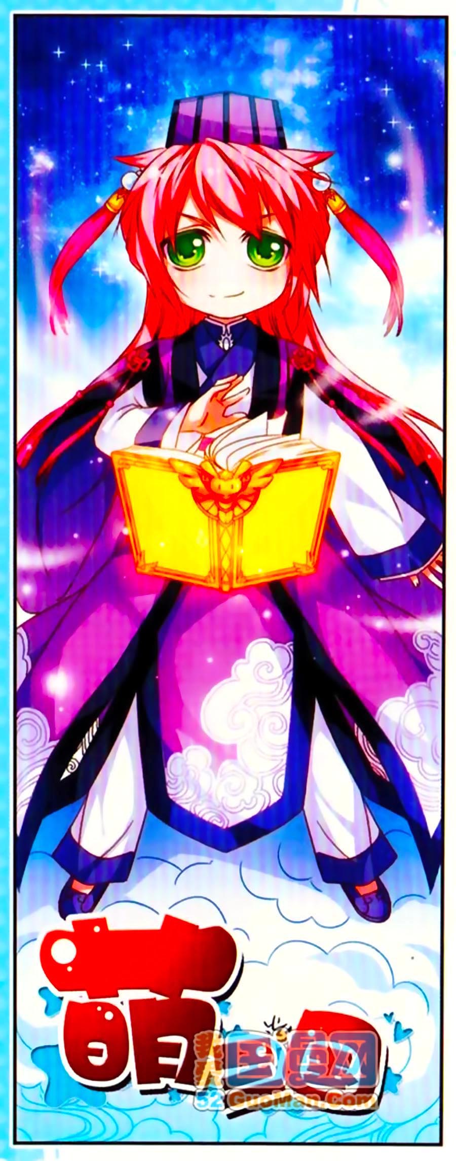 Manh Tam Quốc Chap 70 - Next Chap 71