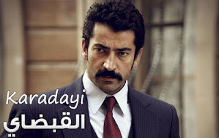 Al Kabaday Season 1 ep final