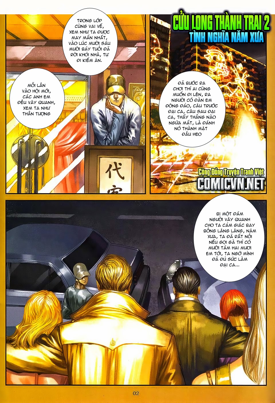 Cửu Long Thành Trại chap 87