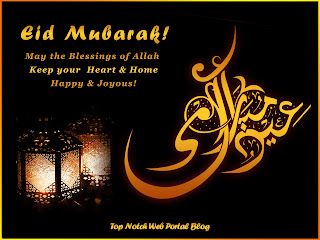Eid Mubarak Backgrounds Free Download.Jpg