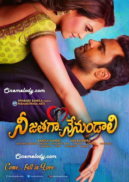 Nee Jathaga Nenundali 2014