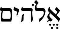 Os nomes de Deus continuação: EL ELOIM &  JEOVÁ (YHAWEH) ELOHIM+prega%25C3%25A7%25C3%25A3o+nome+de+Deus