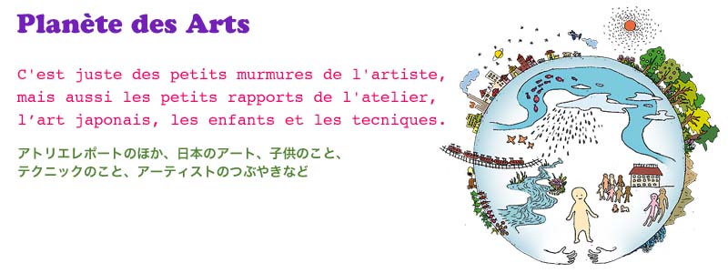 Planète des Arts