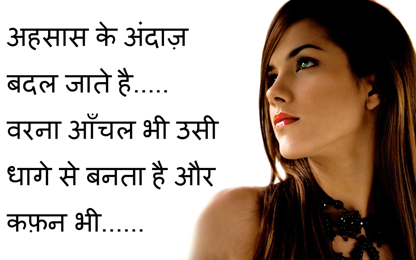 Farewell Shayri In Hindi For Boss | Hindi SMS Shayari