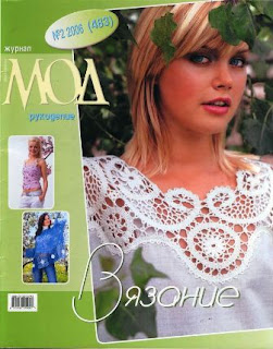 Revista Russa Tricot e Crochet Moa n.483