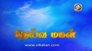 deivamagal serial online today episode deivamagal serial online today episode