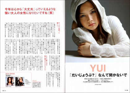 Yui_gyao200803m Yui_gyao200803m