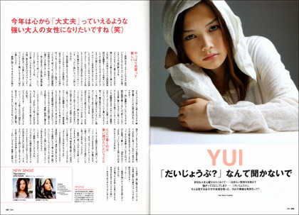 Yui_gyao200803m