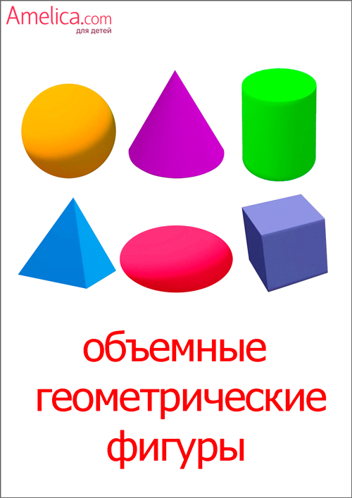 Раскраски карточек английского алфавита Раскраски карточек английского алфавита