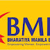 Bharatiya Mahila Bank Recruitment 2015