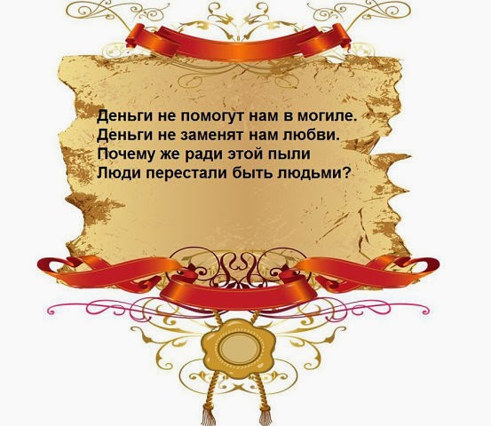 Что подарить сироте от сироты Что подарить сироте от сироты