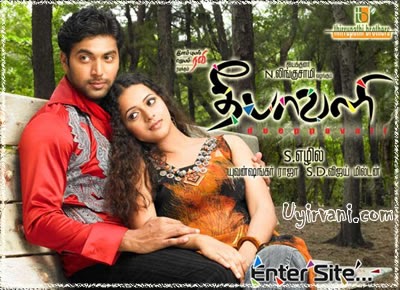 17+ Tamil Deepavali Movie Hd Images PNG