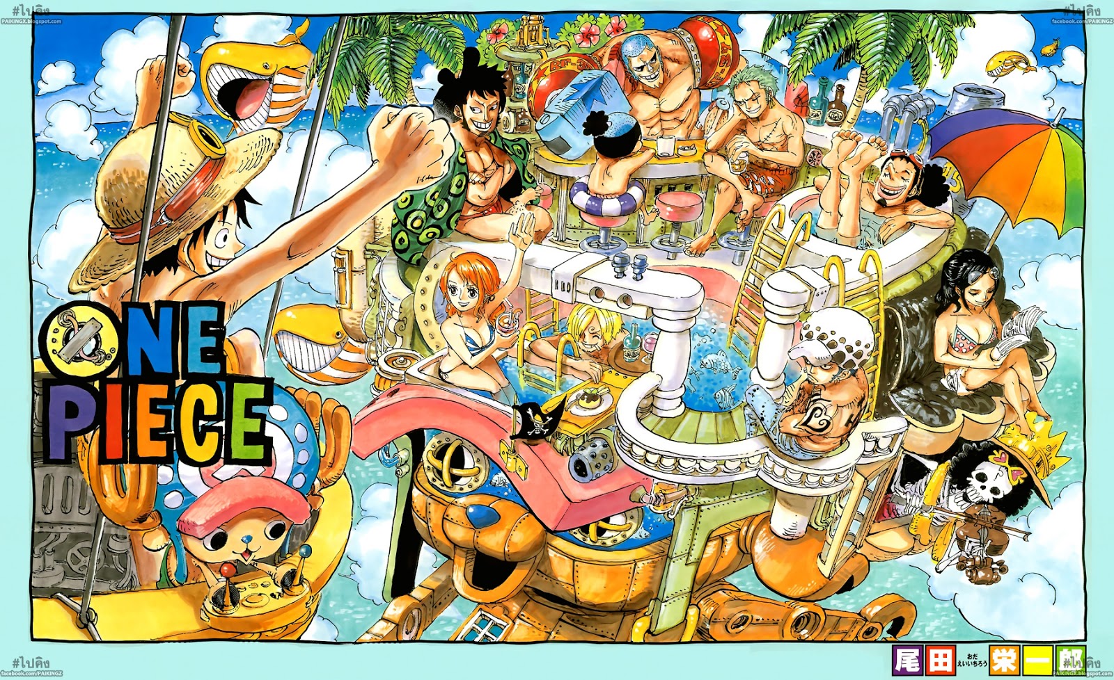 One Piece 717 สิ่งที่ถูกลืมในเดรสโรซ่า 001 One Piece 717 สิ่งที่ถูกลืมในเดรสโรซ่า
