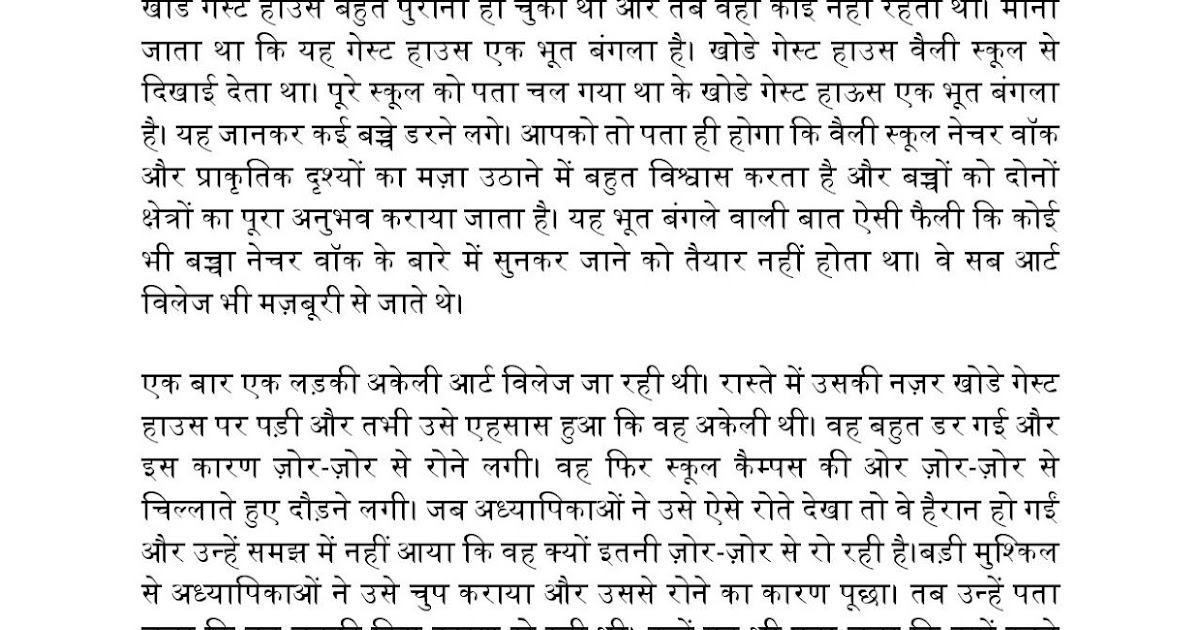 Na Rahega Baans Na Bajegi Bansuri Na Rahega Baans Na Bajegi Bansuri