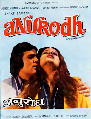 Rajesh Khanna Songs Download Rajesh Khanna Songs Download