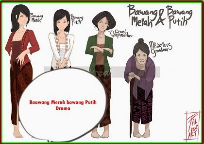 Ini Ini
