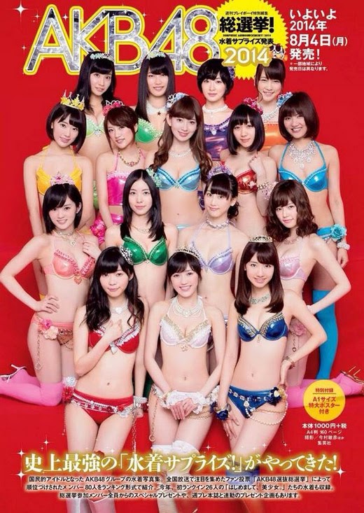 Keyakizaka46 News Akb48 General Election Swimsuit Surprise Preview Keyakizaka46 News Akb48 General Election Swimsuit Surprise Preview