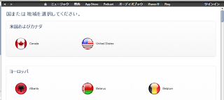 国の選択 国の選択