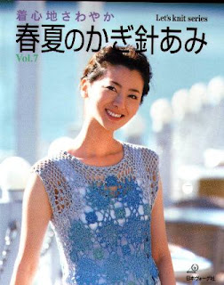 Revista Japonesa de crochet n. 7