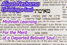 Aliyat Neshamah - Mishnah Learning For a Beloved