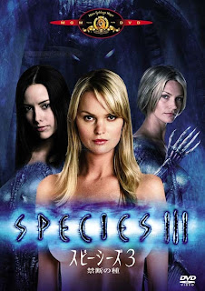 Ver online: Especies 3 (Species III / Especie mortal III) 2004