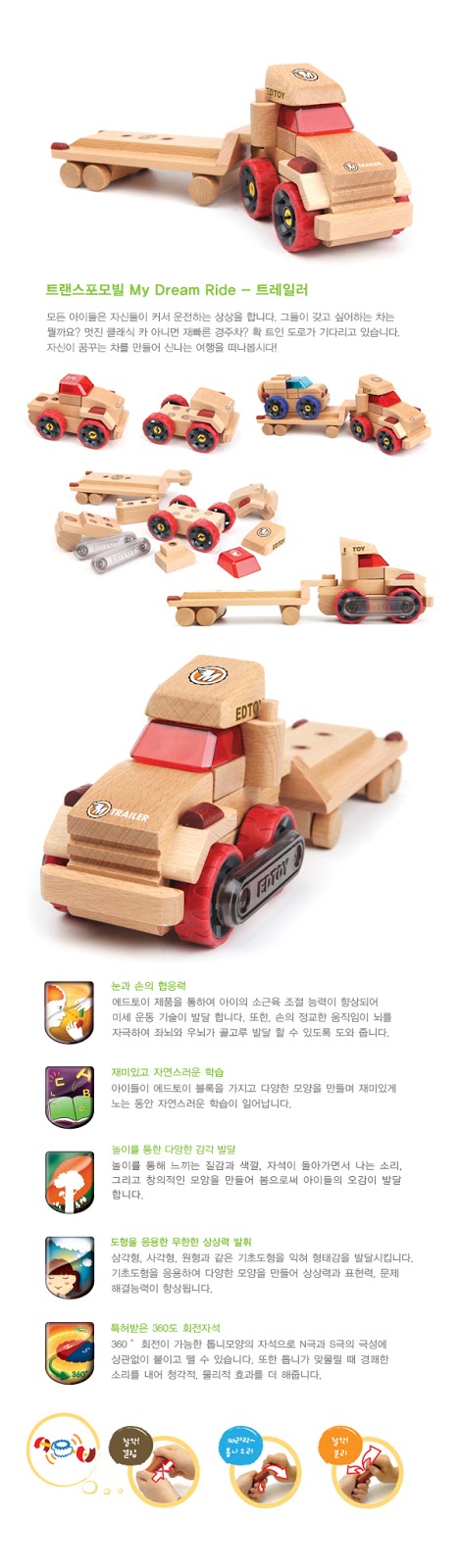 edtoy magnetic blocks