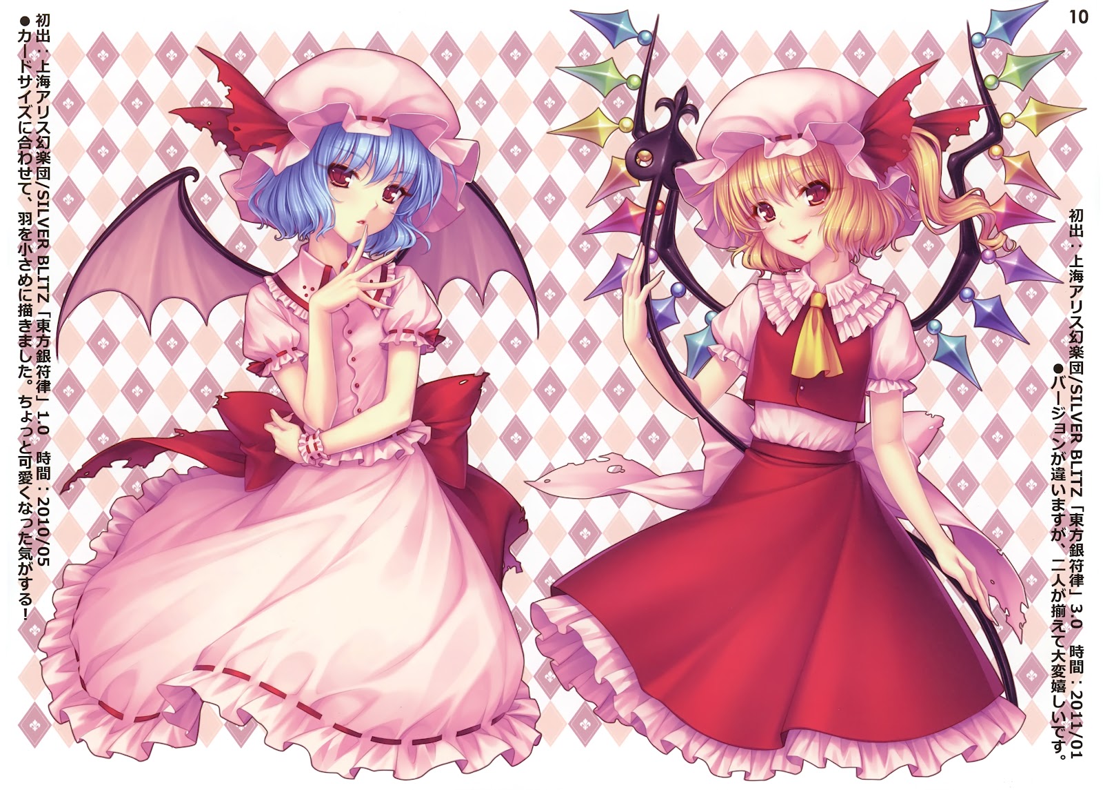 Cute Touhou Anime Darlings By Sayori Mangaka Phi Stars
