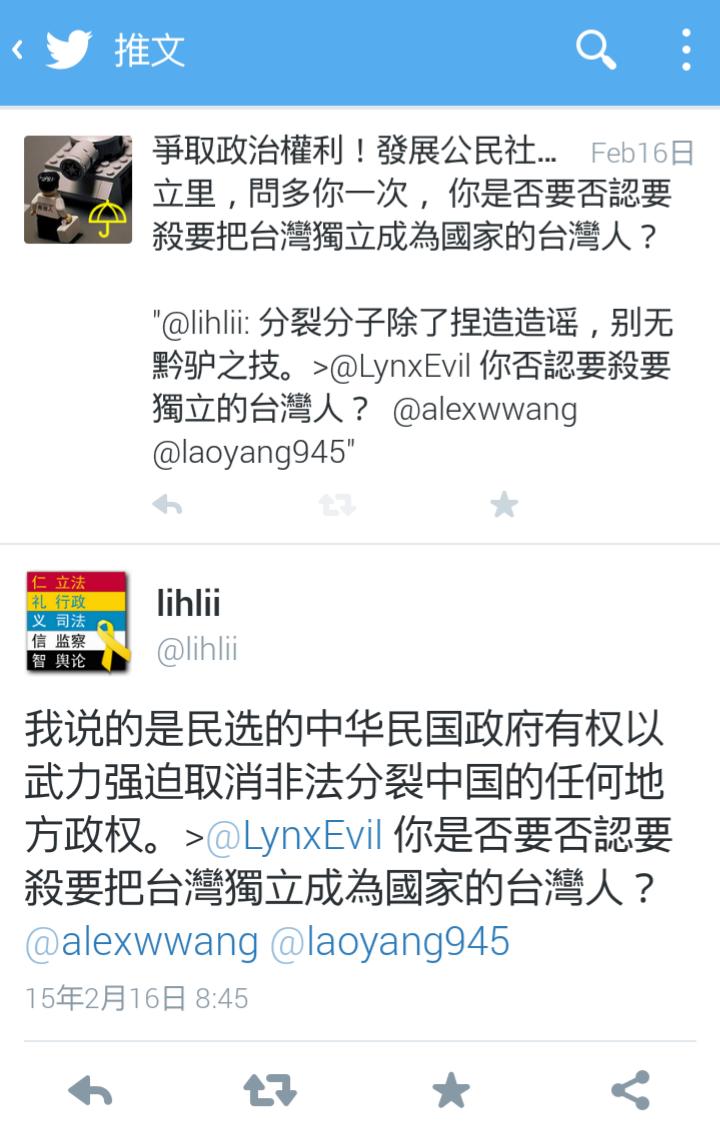 童言无忌 Tabooless Babble 阴沟鼠 Liudimouse 谈革命