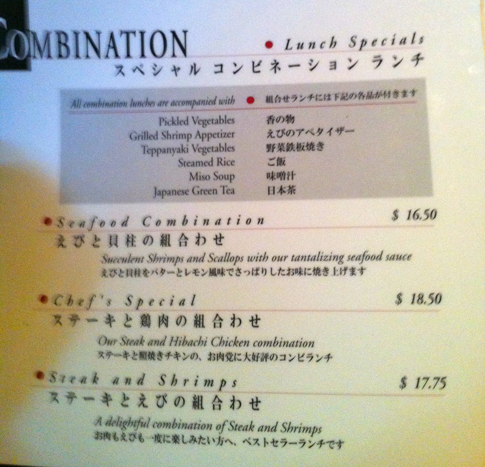 TASTE OF HAWAII TANAKA OF TOKYO ALA MOANA CENTER