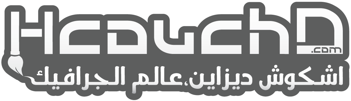 أفضل المواقع لتحميل خطوط عربية مجانية 